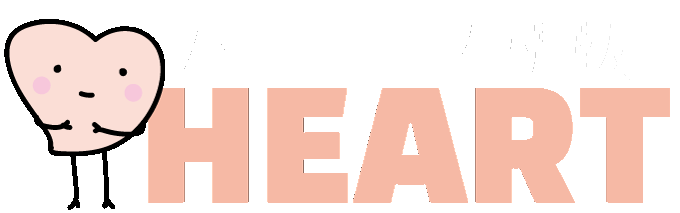 障がい福祉サービス多機能型事業所HEARTハート求人情報サイト