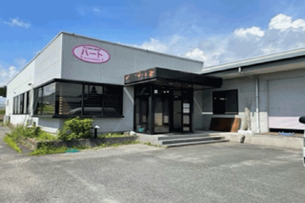 障がい福祉サービス多機能型事業所 就労継続支援A型ハート